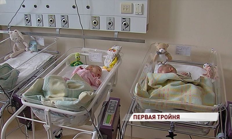 Выписаны первый. Тутаевский родильное отделение. Роддом 1 Ярославль. Выписка первой тройни Абакан перинатальный центр. У вас тройня.