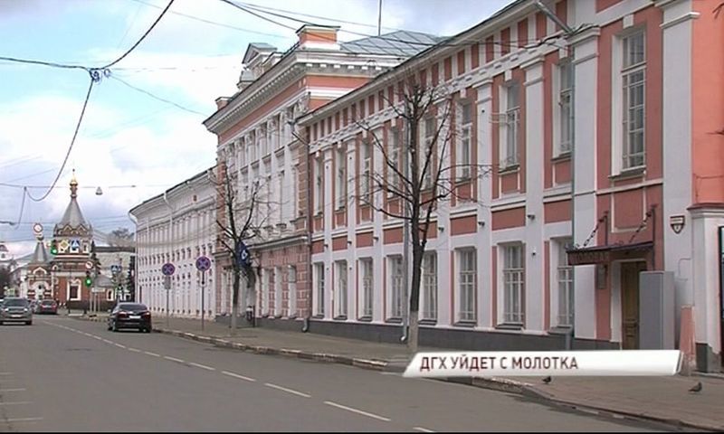 Дгх ярославль сайт. Гостиница Царьград Ярославль. Ярославль трактир Царьград. Гостиница Царьград Ярославль история. Здание мэрии Ярославля.