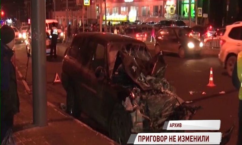 Водителю, сбившему толпу людей на Московском проспекте, озвучили наказание
