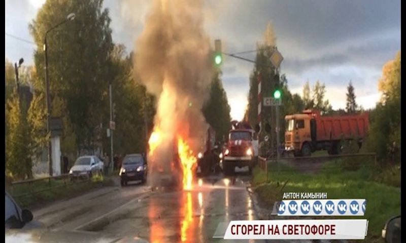 В Рыбинске на светофоре дотла выгорела иномарка