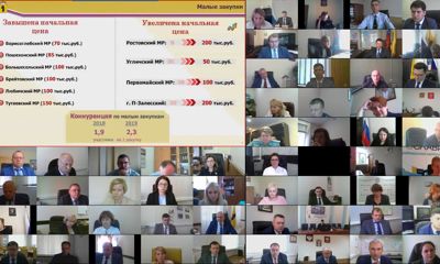 Заседание Правительства Ярославской области от 22.07.2020