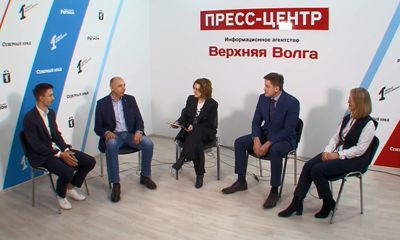 Открытая дискуссия «Экспорт. Результаты и перспективы Ярославской области»