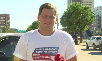 Выдвижение кандидатов на выборы губернатора Ярославской области завершено