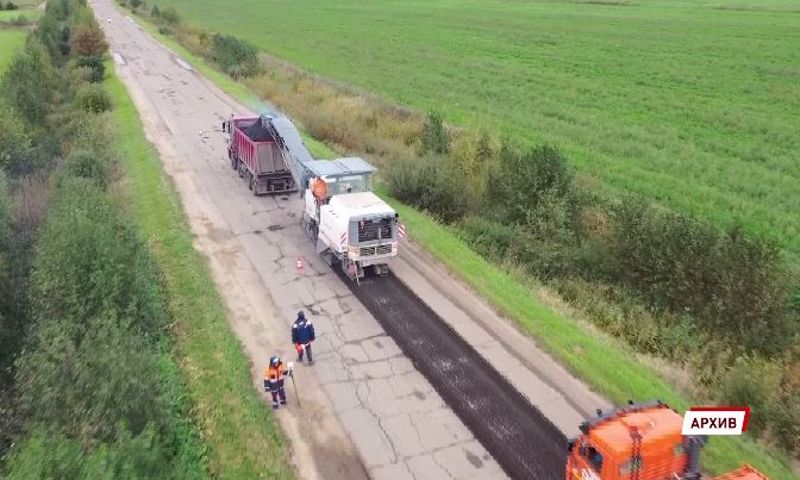 План ремонта дорог в ярославской области