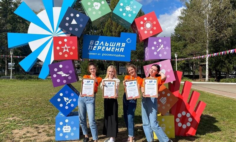 В Ярославской области стартовал полуфинал конкурса «Большая перемена»