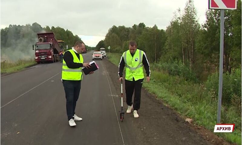 План ремонта дорог в ярославской области