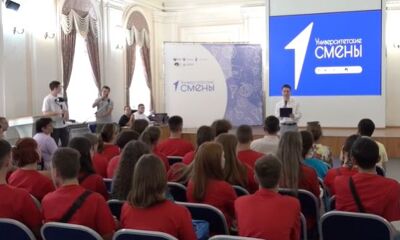 Школьники из Луганской области примут участие в конкурсе талантов
