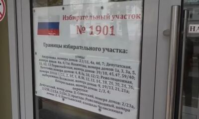 За легитимностью выборов в Ярославской области следили больше 1600 наблюдателей