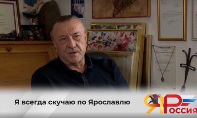 «Знаете, бывает какой-то знак»: народный художник РФ Николай Мухин о своем творчестве и работе в Ярославле