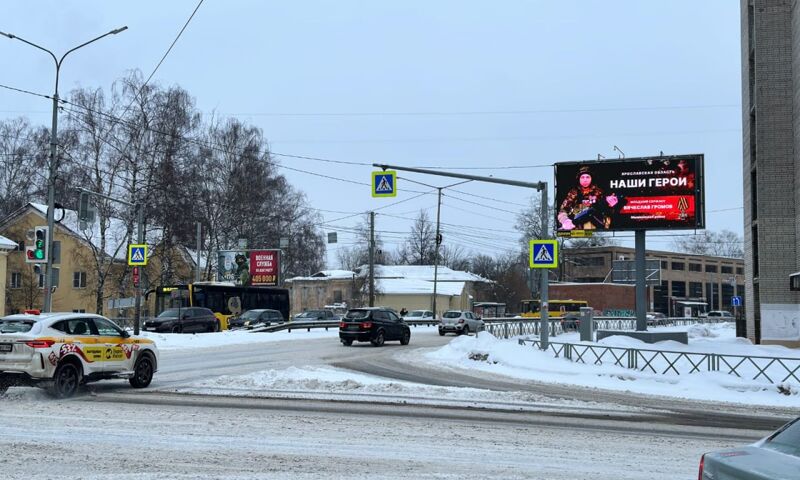 Ярославская область на неделю