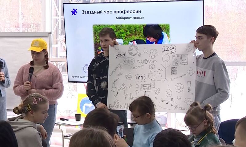 В Ярославле подводят первые итоги большого школьного проекта «Правильный выбор профессии: хочу, могу, надо»