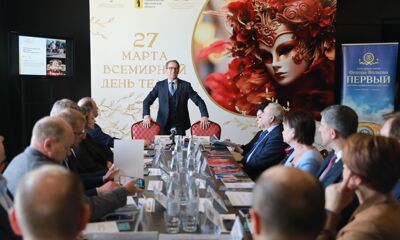 В Волковском театре прошло заседание попечительского совета по подготовке празднования 275-летия первого русского