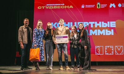 Участие в фестивале «Ярославская студенческая весна» приняли больше тысячи юных жителей региона