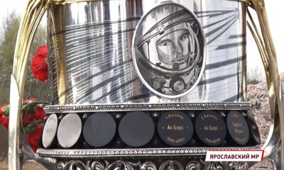 Кубок Гагарина привезли в Ярославль