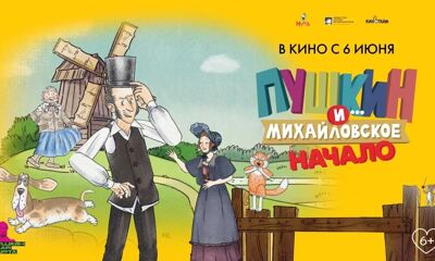 Мероприятия к юбилею Александра Пушкина в Ярославской области можно посетить по «Пушкинской карте»