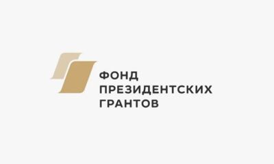 Ярославские проекты, получившие поддержку Фонда президентских грантов, претендуют на вхождение в сто лучших в России