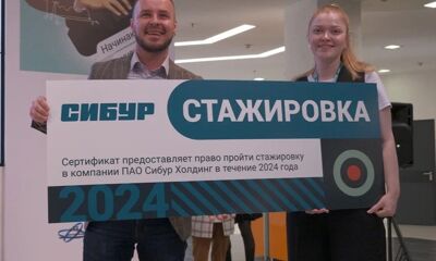 ​Студентка ЯГТУ стала призером всероссийской конференции химиков