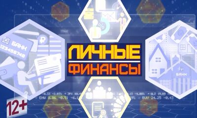 «Личные финансы»: ярославцы стали призерами олимпиады по финграмотности