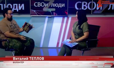 Студент-медик Виталий Теплов формирует аптечки для бойцов СВО