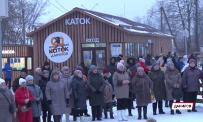 В Ярославской области стартовал новый проект «День районов и городских округов»