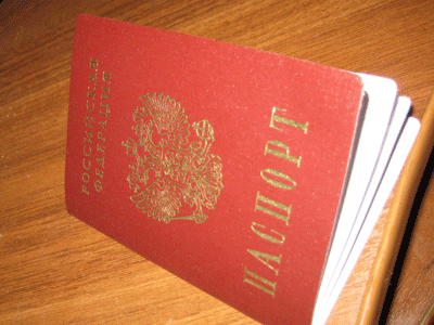 Мошенничество с паспортом