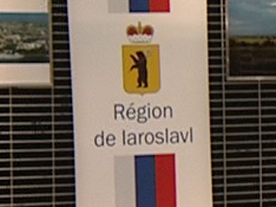 Презентация Ярославского региона во французском посольстве
