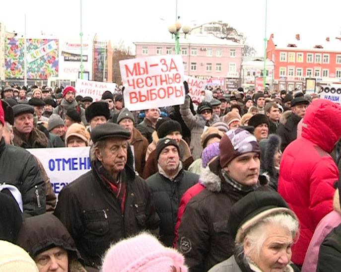 В Ярославле пройдут митинги