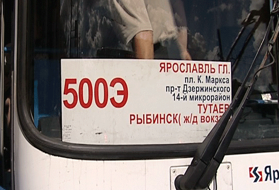 От Ярославля до Рыбинска на новых автобусах