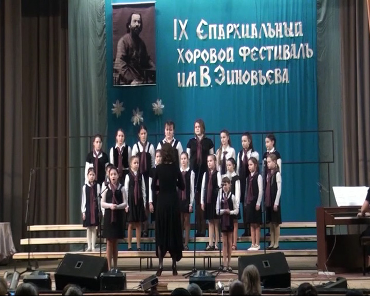 В Борисоглебе прошел Епархиальный хоровой фестиваль