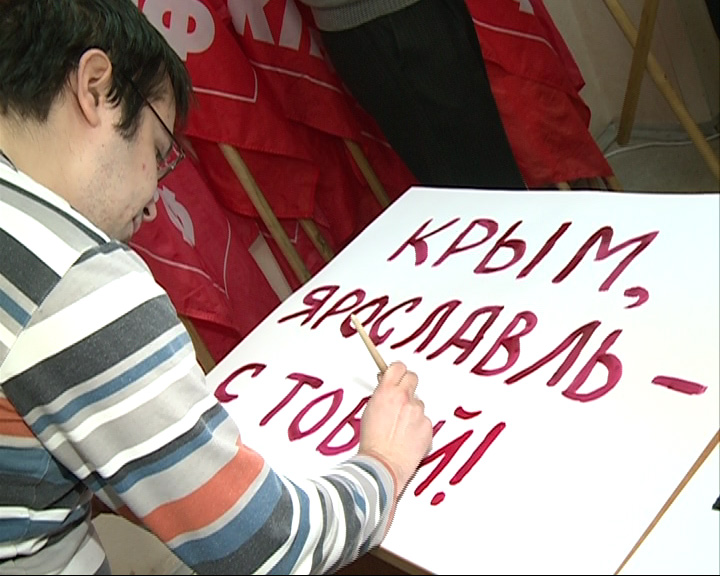Партии области объединяются ради выступления на митинге в поддержку Украины
