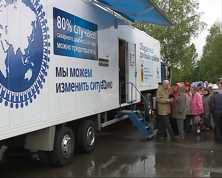 В Рыбинск прибыл мобильный диабет-центр