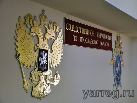 В Ярославле задержан подросток, подозреваемый в хранении спайса