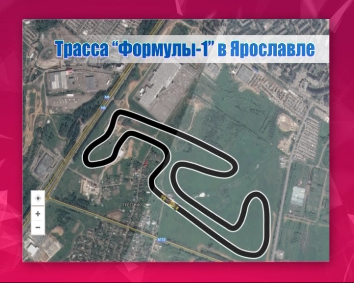 В Ярославле могла появиться настоящая трасса для гонок «Формулы-1»