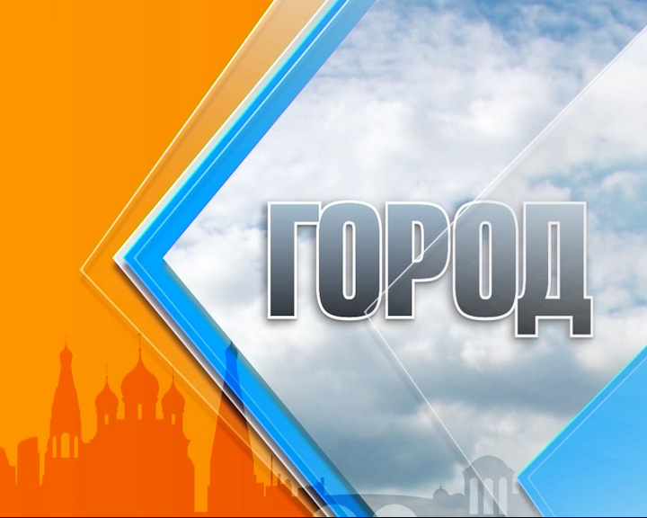 Городской телеканал