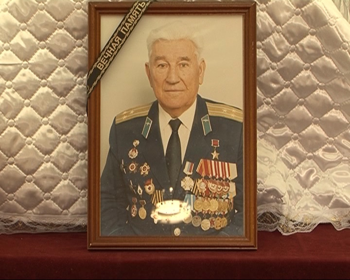 В Ярославле простились с героем Советского Союза Иваном Васильевичем Пащенко