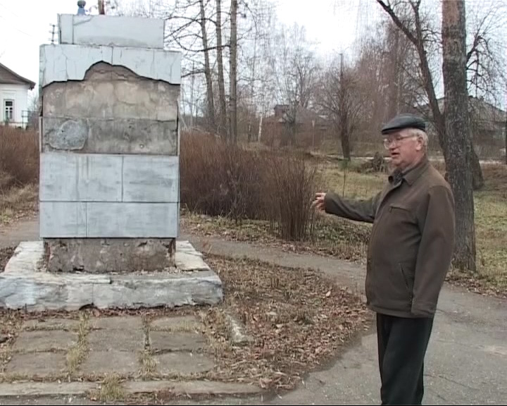 Жители Пречистого собирают деньги на восстановление памятника Ленину