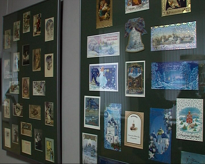 В стенах Ярославского музея-заповедника открылась экспозиция рождественских открыток