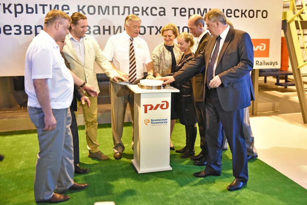 Владимир Якунин и Сергей Ястребов запустили новый комплекс термического обезвреживания отходов