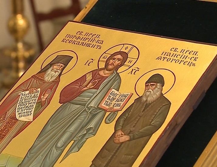 В Ярославле появилась икона с изображением греческих святых Порфирия и Паисия