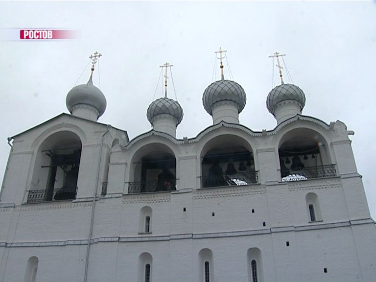 Колокольный звон ростовского кремля может стать объектом нематериального наследия ЮНЕСКО