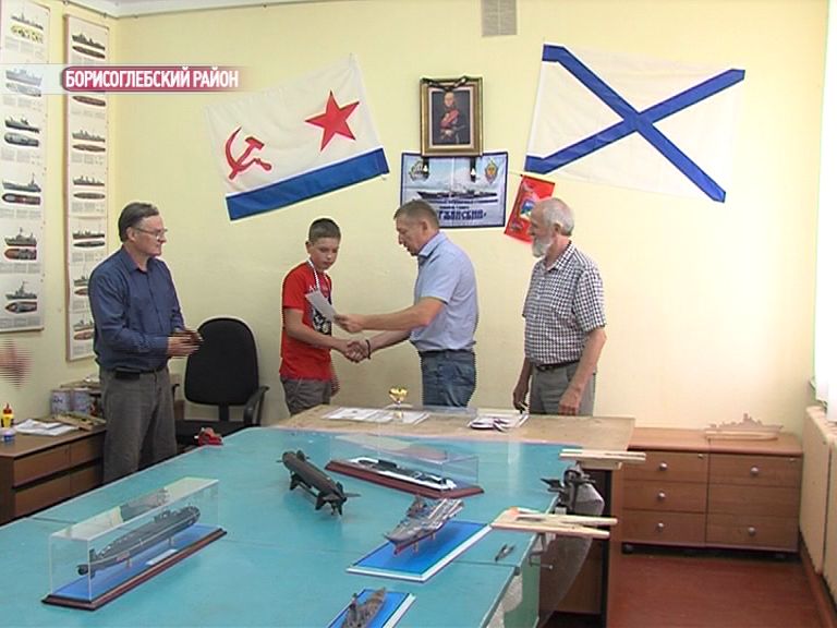 Судомоделисты из Борисоглеба завоевали медали чемпионата мира в Калининграде