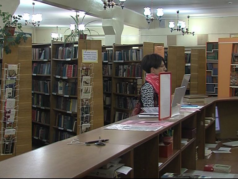 Сайт библиотеки ярославль