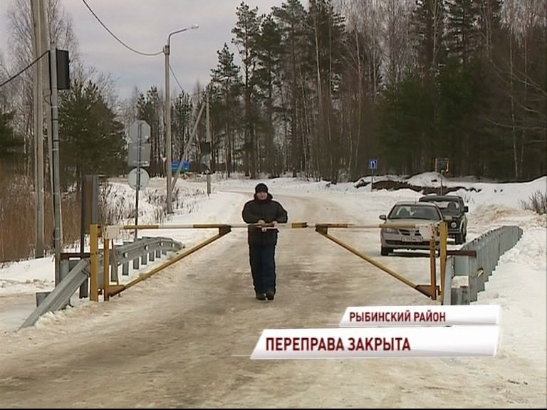 Переправа глебово сменцево. Ледовая переправа Рыбинск Глебово. Переправа Рыбинск. Рыбинский район переправа Глебово. Переправа Сменцево Глебово.