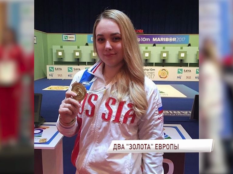 Анастасия Галашина стала двукратной чемпионкой Европы по стрельбе из пневматического оружия