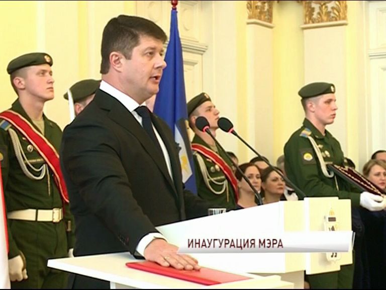 Владимир Слепцов прочитал клятву на уставе города Ярославля