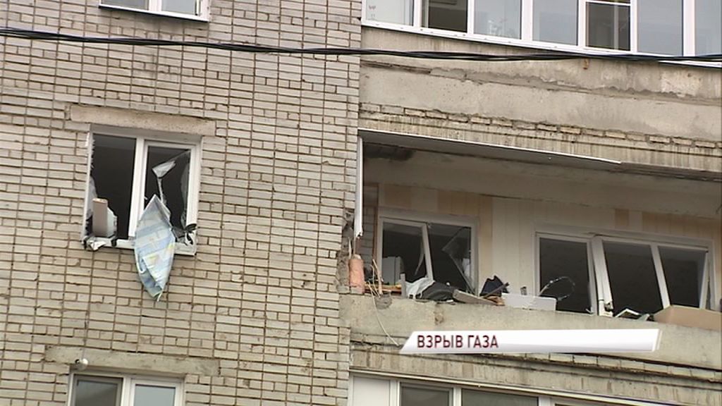 Названа предварительная причина взрыва газа в многоэтажке Ярославля