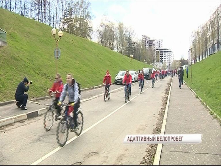 Ярославль стал площадкой для адаптивного велопробега