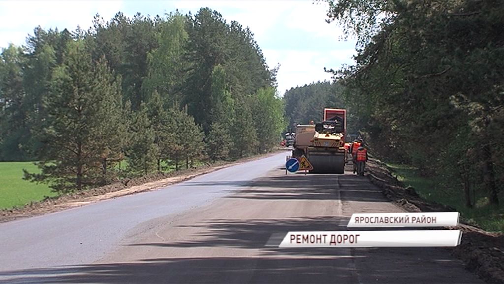 На ремонт областных дорог в этом году потратят более 2 миллиардов рублей
