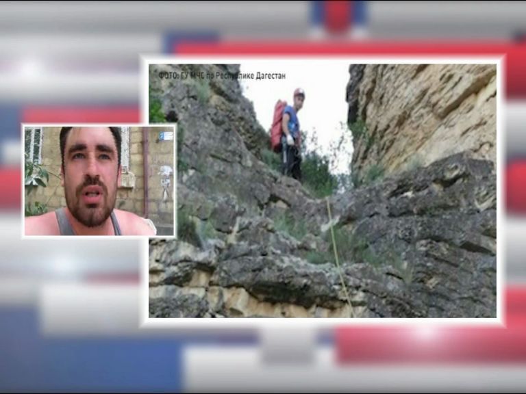 Эксклюзив.Ярославские туристы в Дагестане: «В скальные капканы мы не падали»