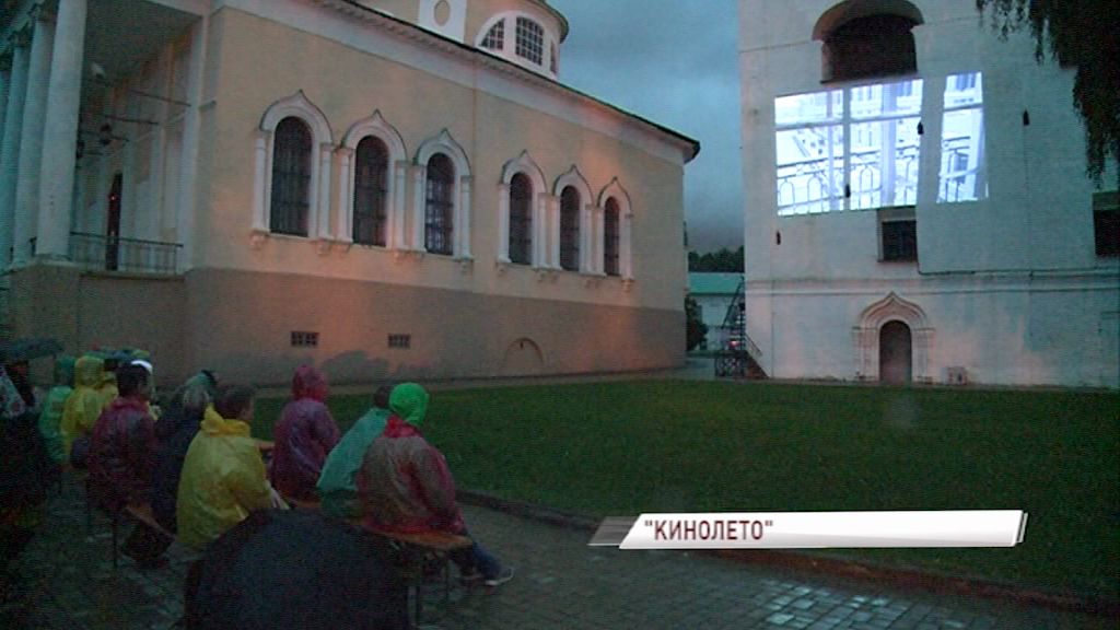 В Ярославском музее-заповеднике под открытым небом прошел показ фильма «Русский ковчег»